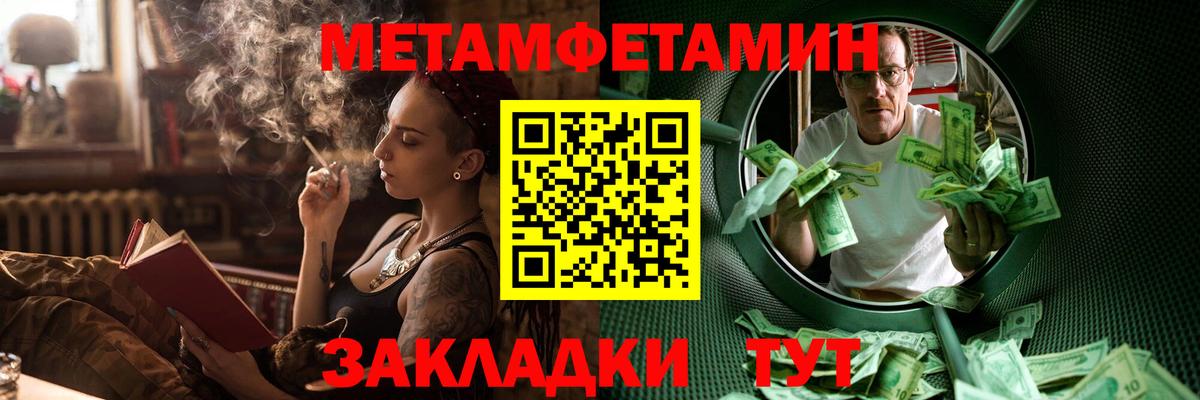 Amphetamine VHQ  Вход с VPN  АМФ  Тайшет  АМФЕТАМИН 
