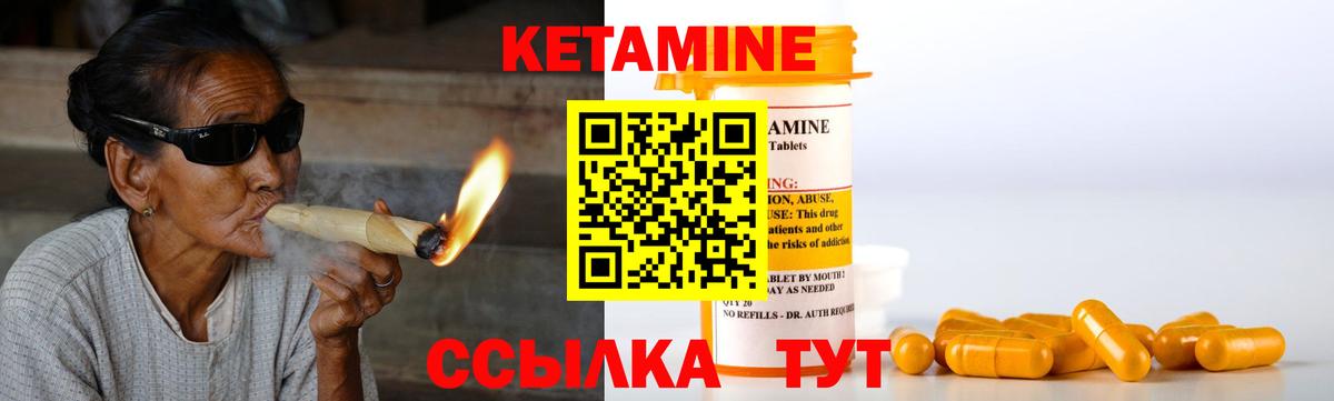 Кетамин VHQ  Вход с VPN  Кетамин ketamine  Тайшет 