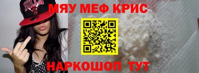 кокаин Пугачёв