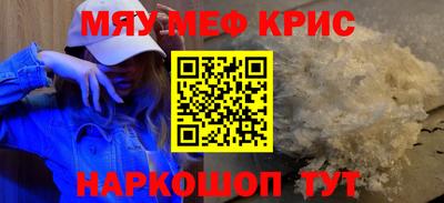крисы Партизанск