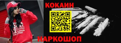 мяу мяу кристалл Первоуральск