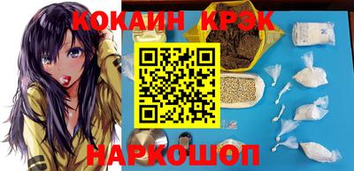 мяу мяу кристалл Первоуральск