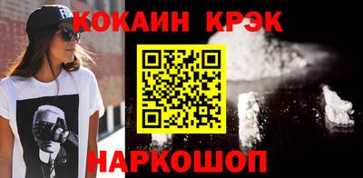 крисы Партизанск