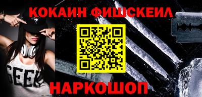 мяу мяу кристалл Первоуральск