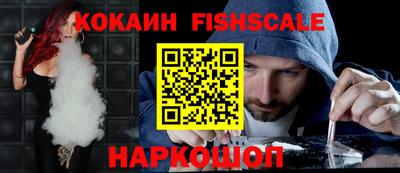 мяу мяу кристалл Первоуральск