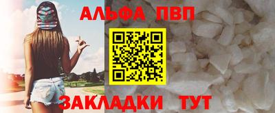 соль курить ск Пенза