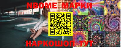 крисы Партизанск