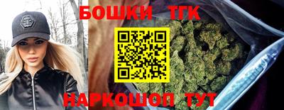 мяу мяу кристалл Первоуральск