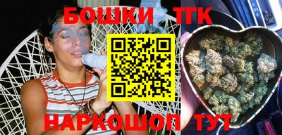 мяу мяу кристалл Первоуральск
