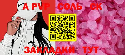 крисы Партизанск