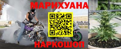 мяу мяу кристалл Первоуральск