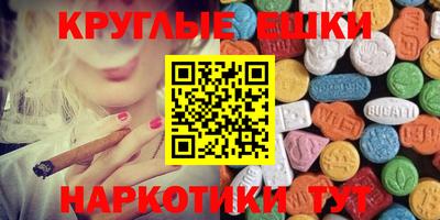 соль курить ск Пенза