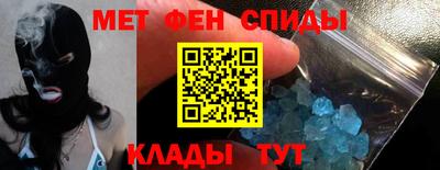 мяу мяу кристалл Первоуральск