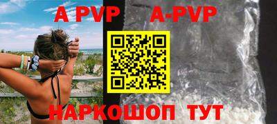 крисы Партизанск