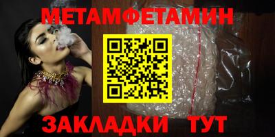 мяу мяу кристалл Первоуральск