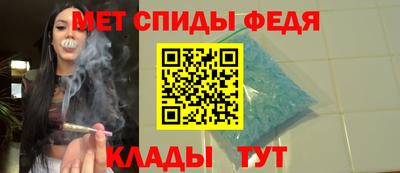 мяу мяу кристалл Первоуральск