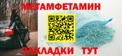 соль курить ск Пенза