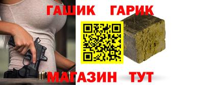 мяу мяу кристалл Первоуральск