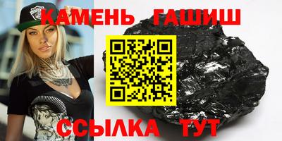 соль курить ск Пенза