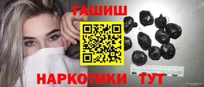 соль курить ск Пенза