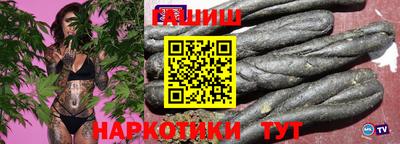 соль курить ск Пенза