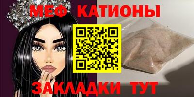 крисы Партизанск