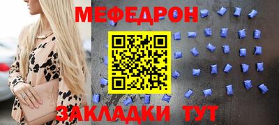 соль курить ск Пенза
