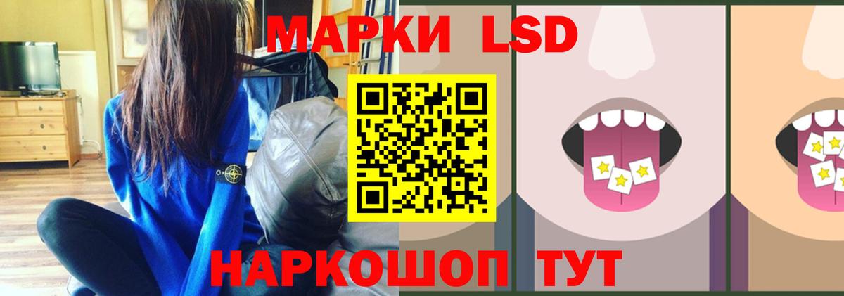 LSD-25 экстази кислота  Лсд 25 экстази  Вход с VPN  Тайшет  ЛСД экстази ecstasy 