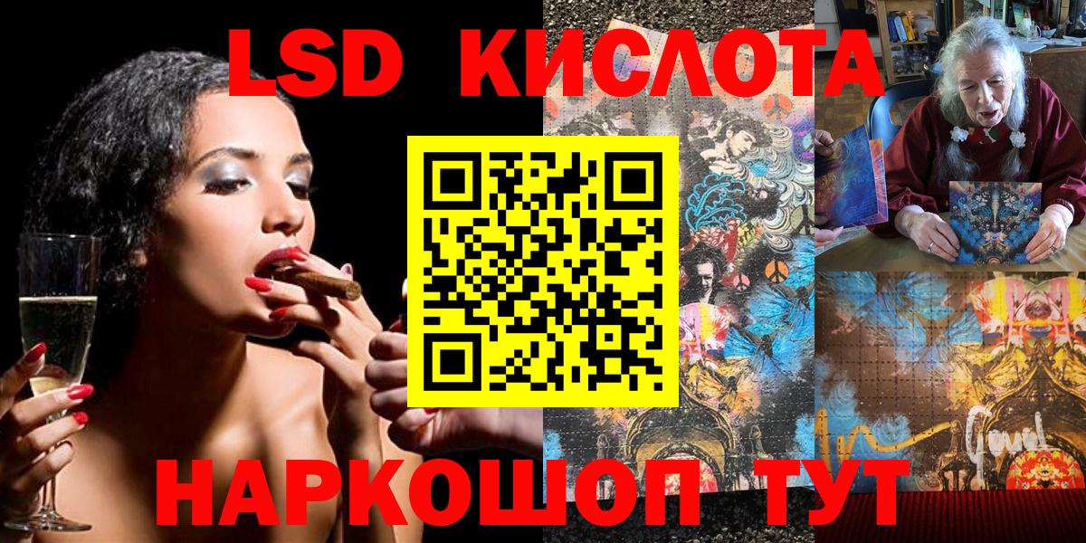 Марки 25I-NBOMe 1500мкг Тайшет