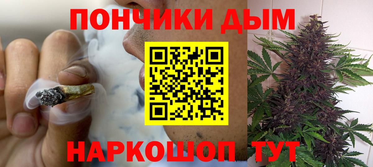 Каннабис White Widow Тайшет