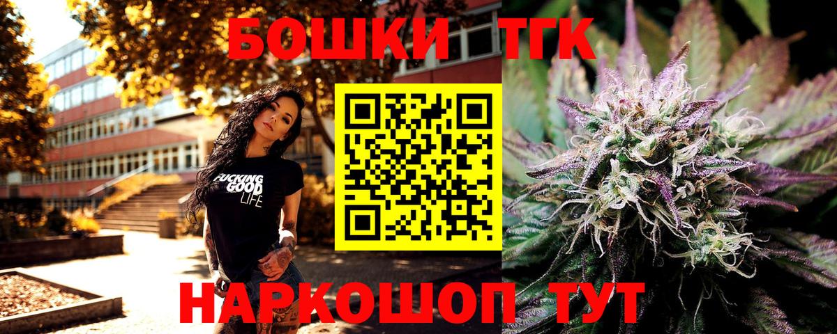 Бошки марихуана тримм  МАРИХУАНА White Widow  Тайшет  Каннабис THC 21%  Вход с VPN 